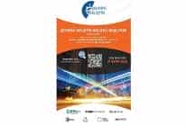 sehrini gelistir kocaeli girisimcilere alan acacak